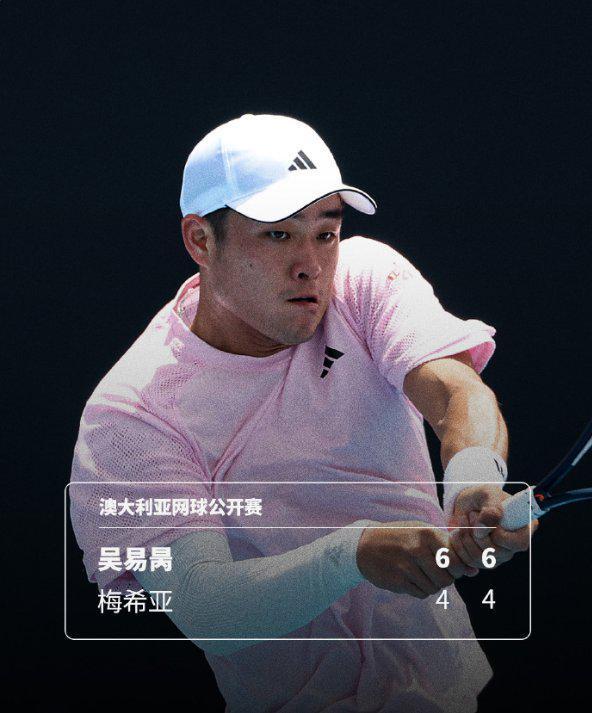 开云平台-吴易昺晋级澳网男单资格赛决胜轮